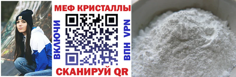 Где найти наркотики Оленегорск kraken АМФЕТАМИН Гашиш Мефедрон СК