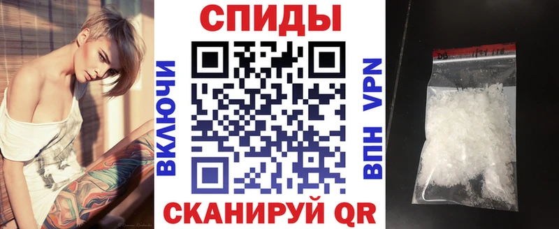 АМФ VHQ  Оленегорск 