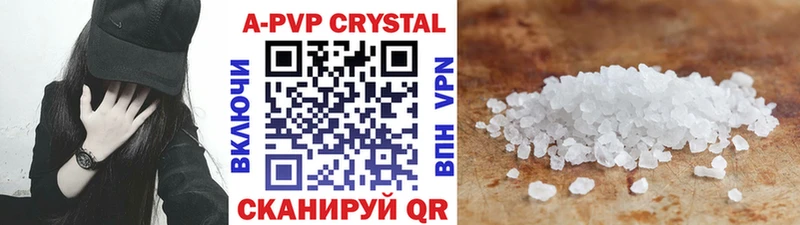 Alpha PVP крисы CK  Оленегорск 