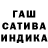 Марихуана сатива Gunselinger