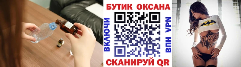 Бутират BDO 33%  Оленегорск 