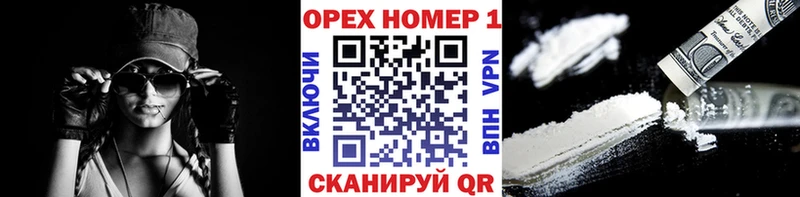 КОКАИН FishScale Оленегорск