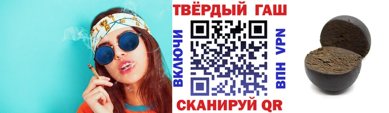 мега ССЫЛКА  даркнет телеграм  Гашиш Premium  Оленегорск 
