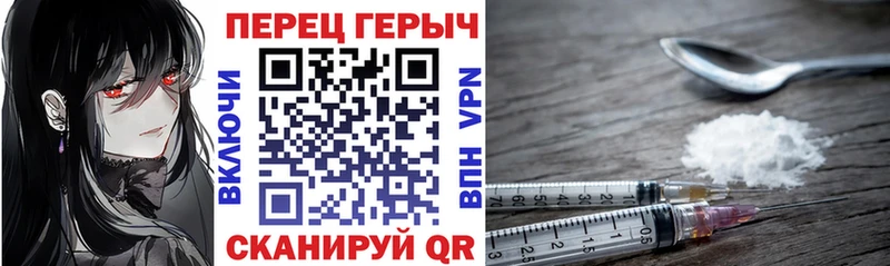 что такое   Оленегорск  ГЕРОИН Афган 