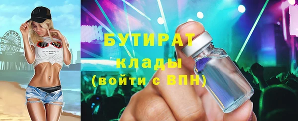 тгк Алексеевка