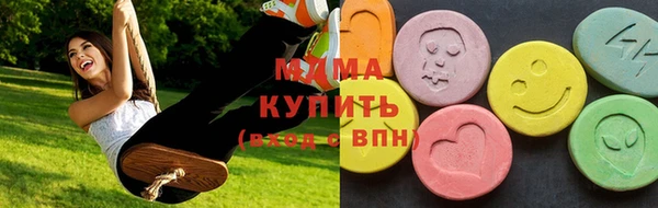 mdma Покачи