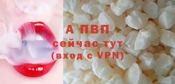 кокаин Ветлуга