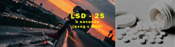тгк Алексеевка