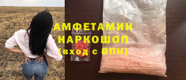 скорость Алексин