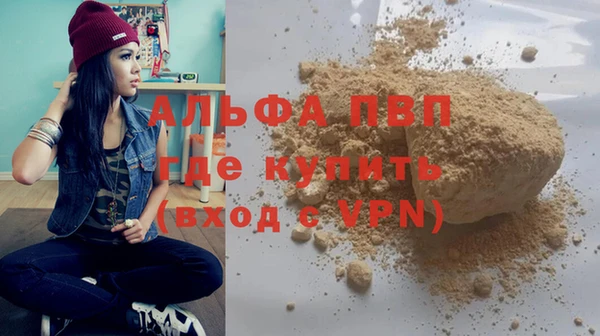 сатива Алзамай
