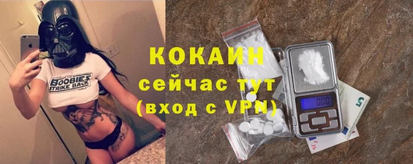 кокс Покровск