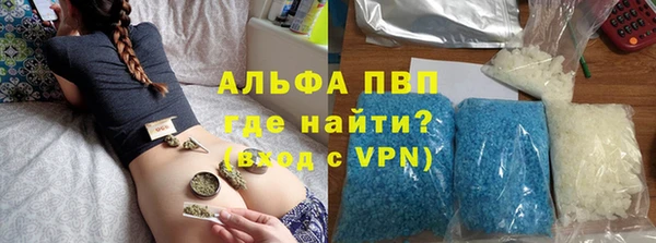 скорость Алексин