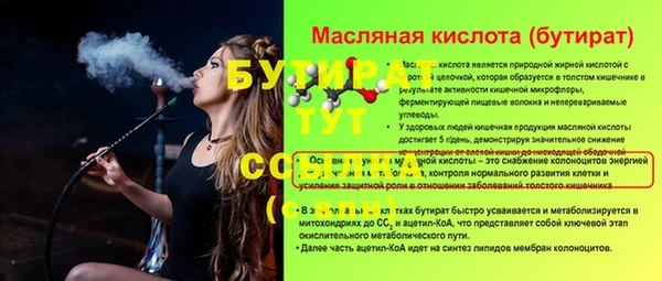 скорость Алексин