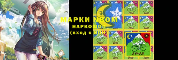 скорость Алексин
