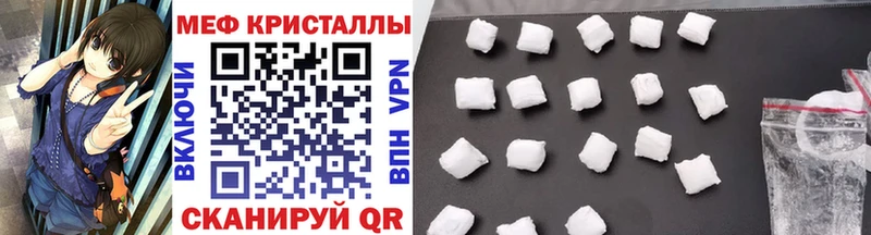 купить   Оленегорск  МЯУ-МЯУ мяу мяу 