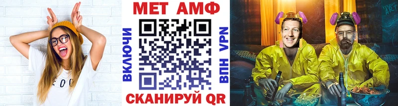 маркетплейс формула  Оленегорск  Метамфетамин Декстрометамфетамин 99.9% 